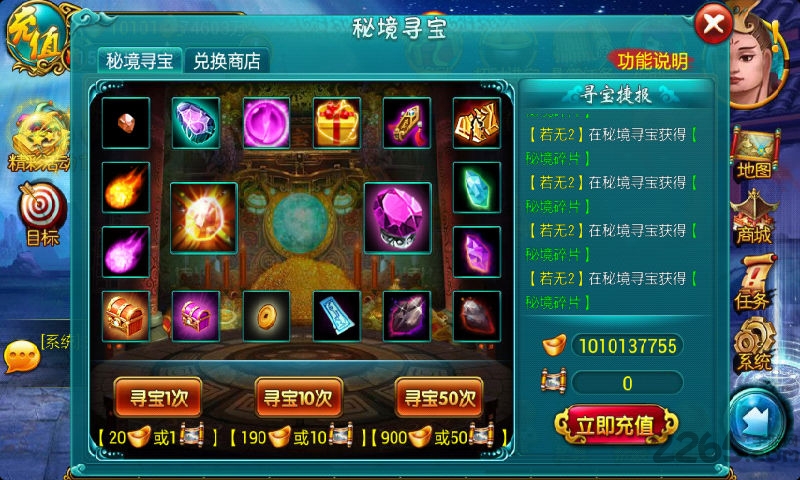 仙魔斗游戏下载