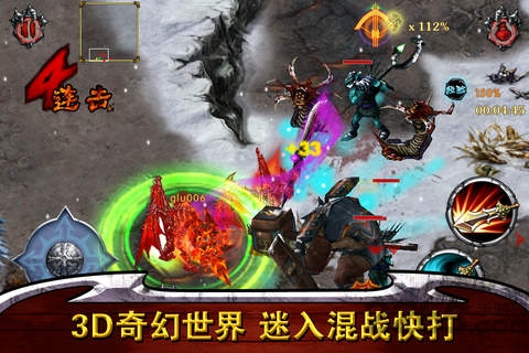 永恒战士5手游下载
