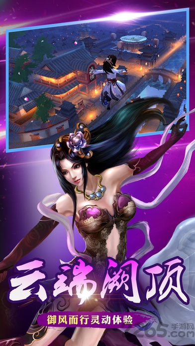 刀剑狂舞果盘版下载