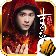 皇族青云官方手游(暂未上线)