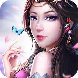 仙侣情缘果盘版(暂未上线)