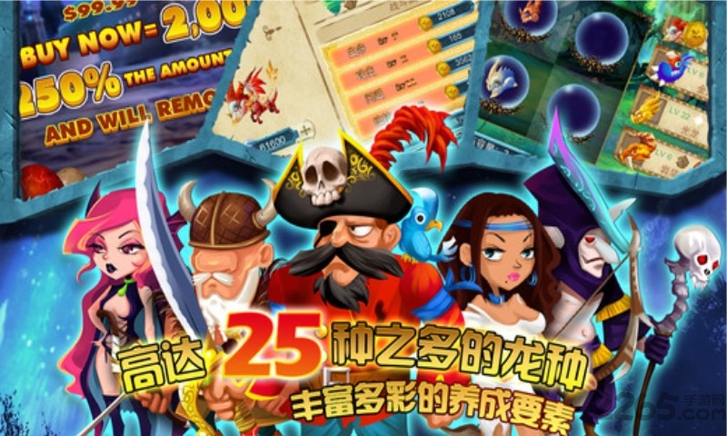 神龙之塔龙之魂无限金币版下载