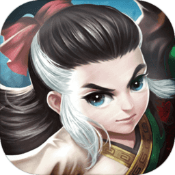 神魔侠侣手游 v1.0 安卓版