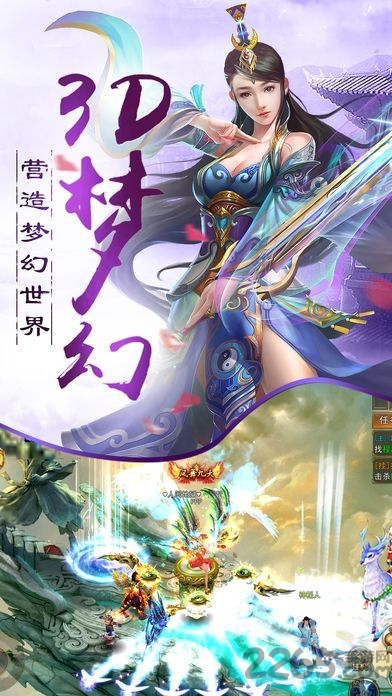 牧神记官网手游下载