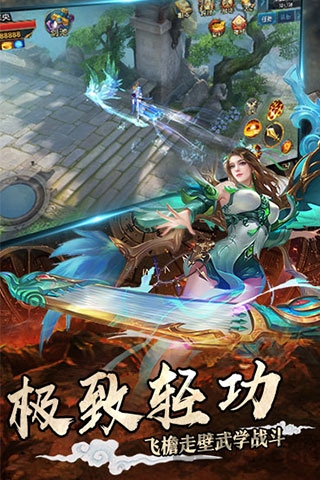 刀客剑心手机版下载