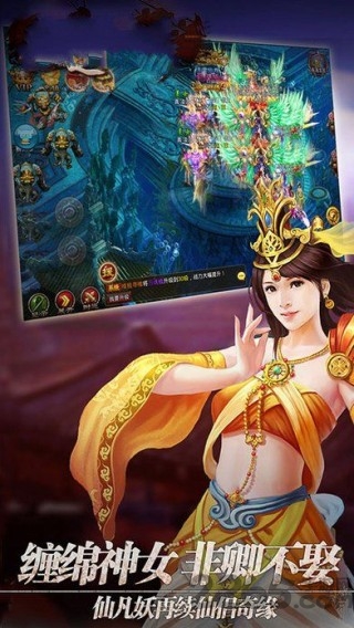 苍穹悟空传手游手机版下载