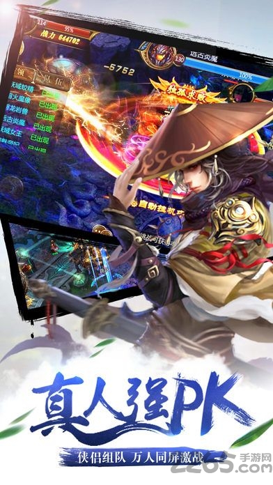 创世之门手游手机版官网下载