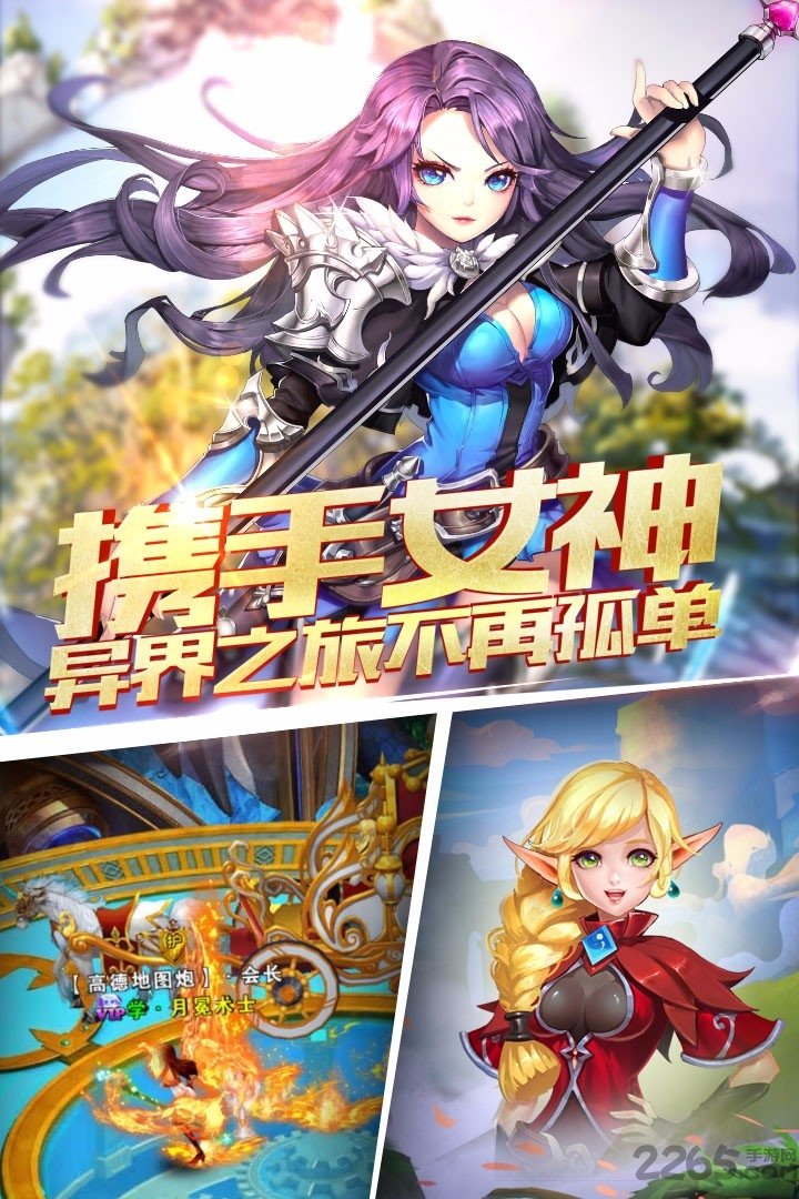 果盘风暴魔域官网下载