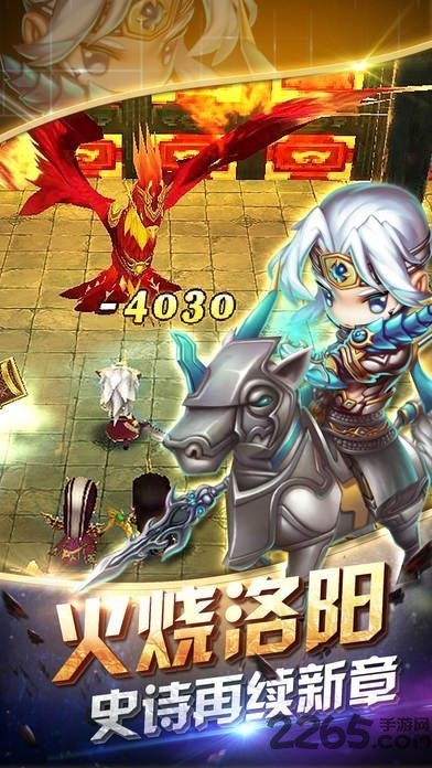 漫斗三国果盘手机游戏