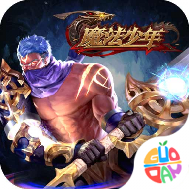 魔法少年手游果盘版