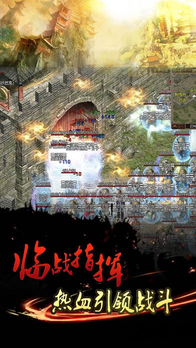 苍穹传奇公益服下载