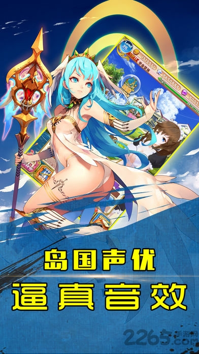 二次元少女手游