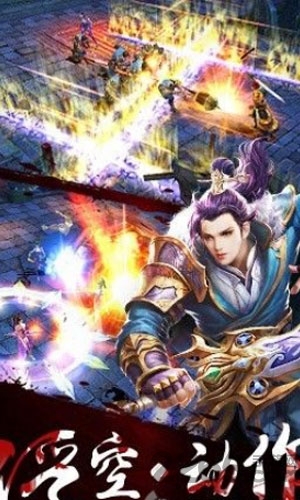 侠义江湖破解版