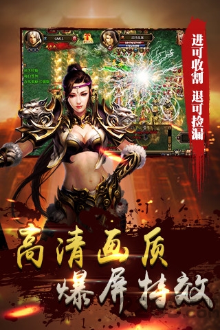 傲视皇城手机版版