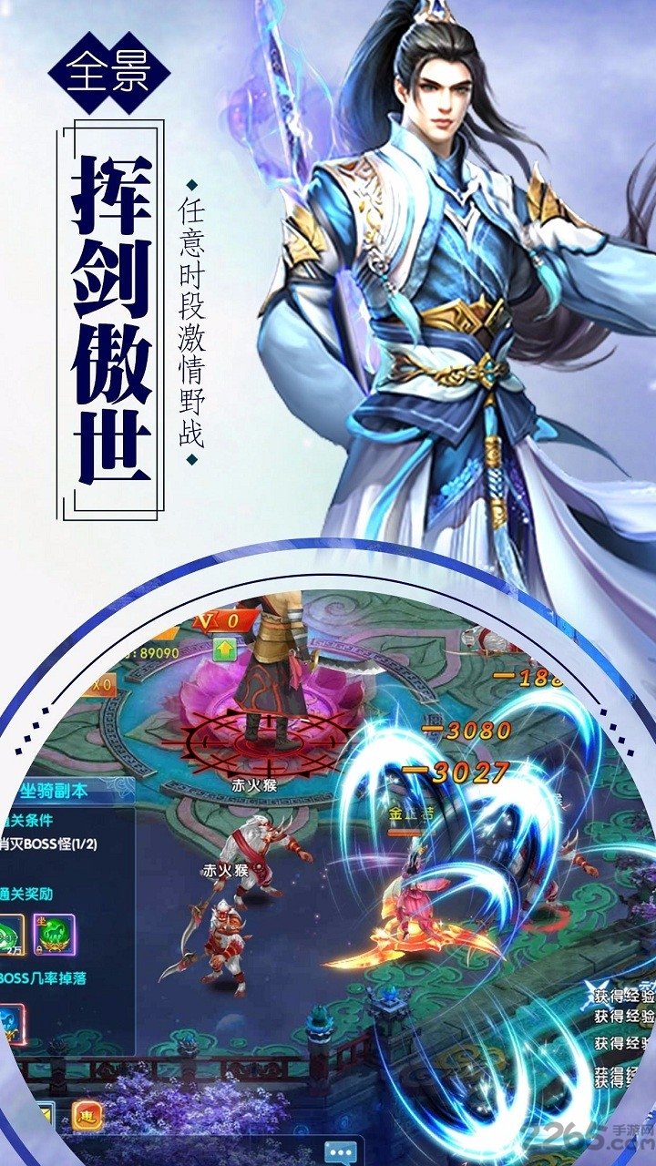 弑神诀果盘版下载