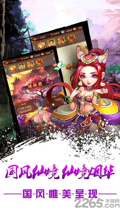 斗破天宫果盘版下载