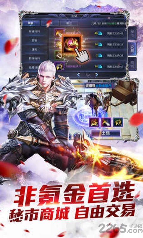 暗影起源手机版下载