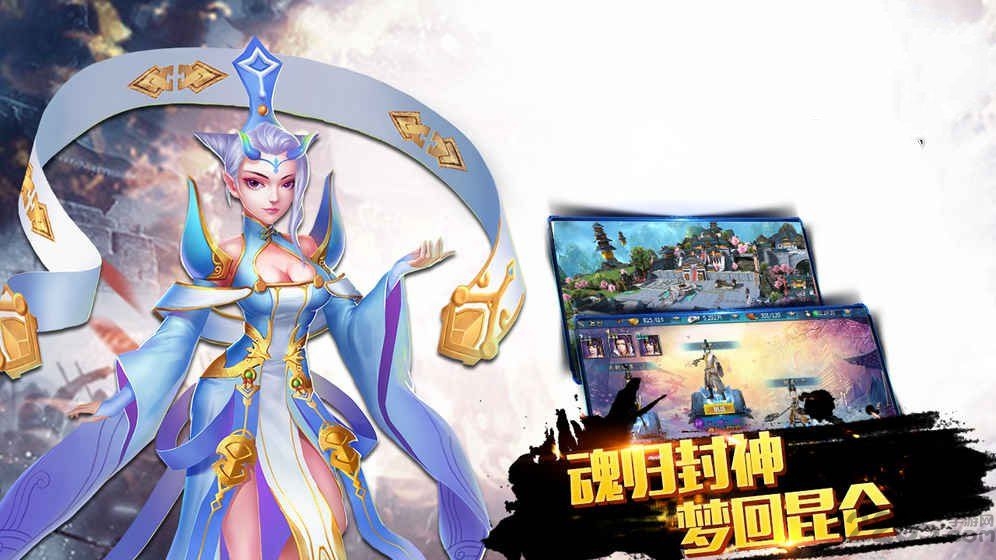 诛仙青云手游官网下载