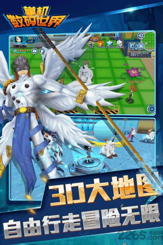 九游掌机数码世界官网下载
