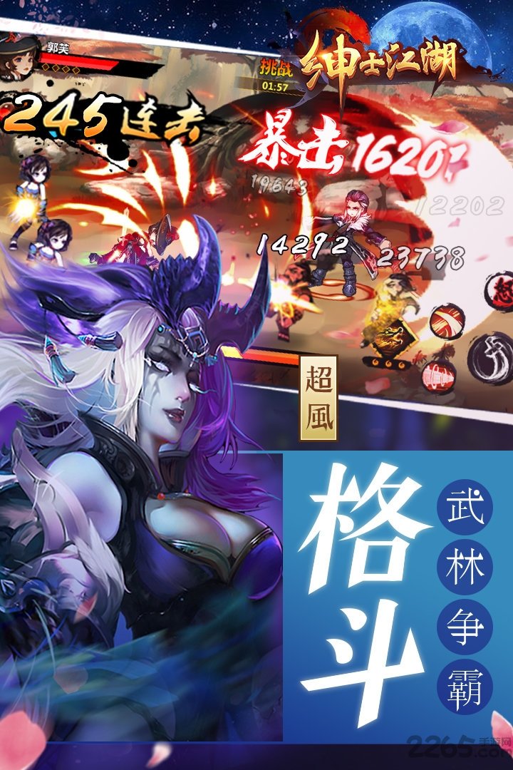 绅士江湖百抽最新版下载