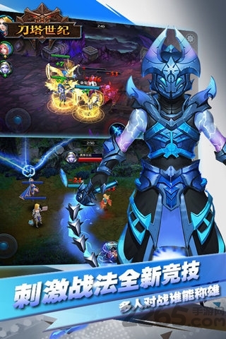 刀塔世纪游戏下载