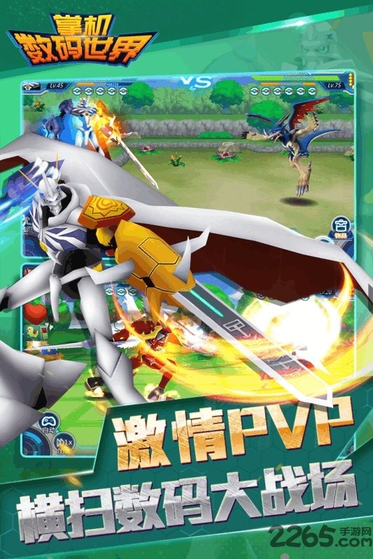 掌机数码世界百度手机版