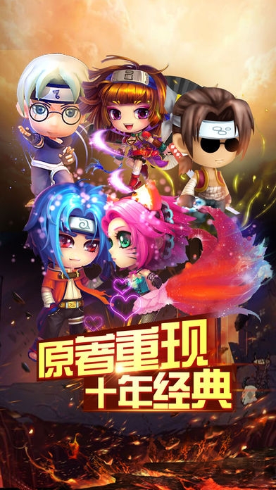 全民王者大战游戏下载