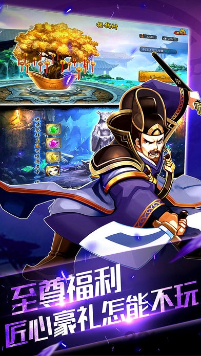 少年江湖杀