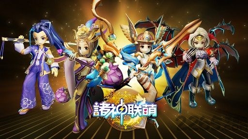 诸神联萌游戏下载