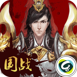 大凉战国传手机版 v1.96 安卓版