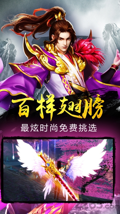 剑雨修仙