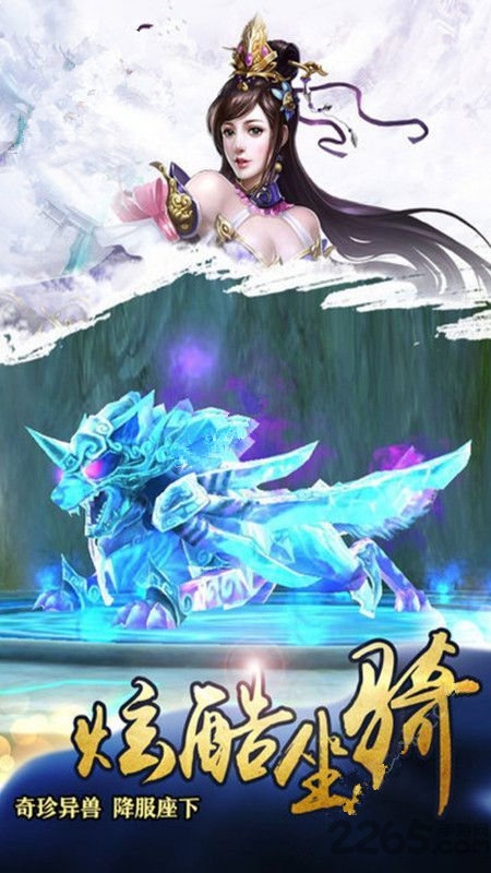 神魔变手游手机版下载