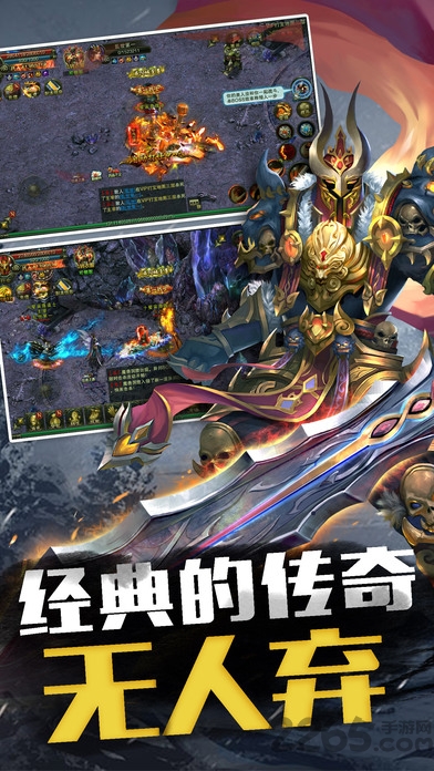 杀死那大龙游戏下载