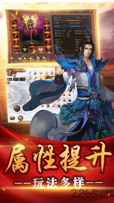 赤月霸业手机版下载