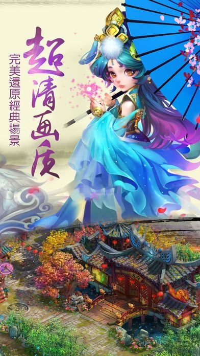 王者神话手游官网下载