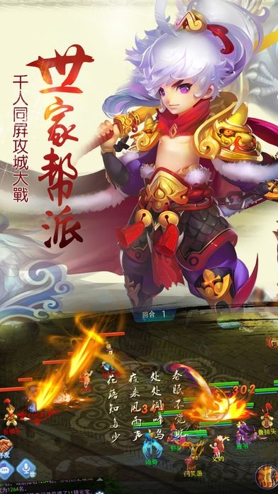 王者神话手游官网下载