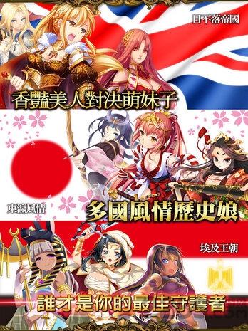 历史娘王女大人的反击