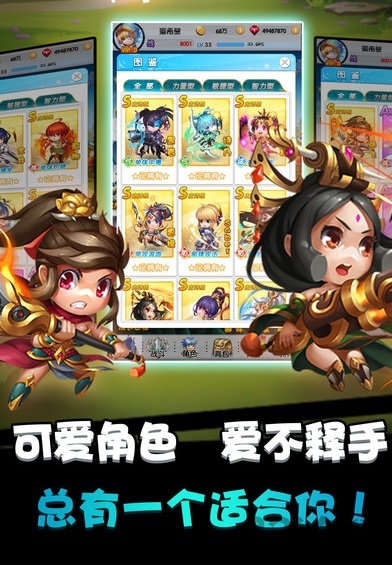 英雄佣兵团游戏下载