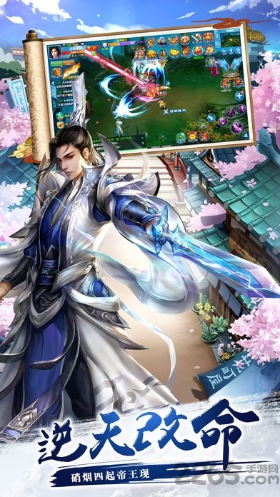 梦幻封魔录客户端下载