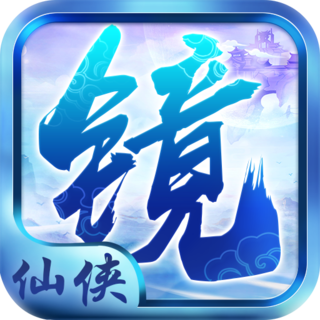 离镜天手游正版 v1.0.0 官网安卓版