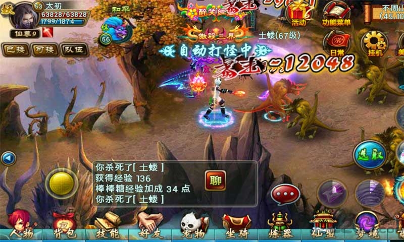 一剑灭天无限元宝破解版apk下载
