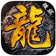 传世传奇手机版(暂未上线) v1.0 官网安卓版