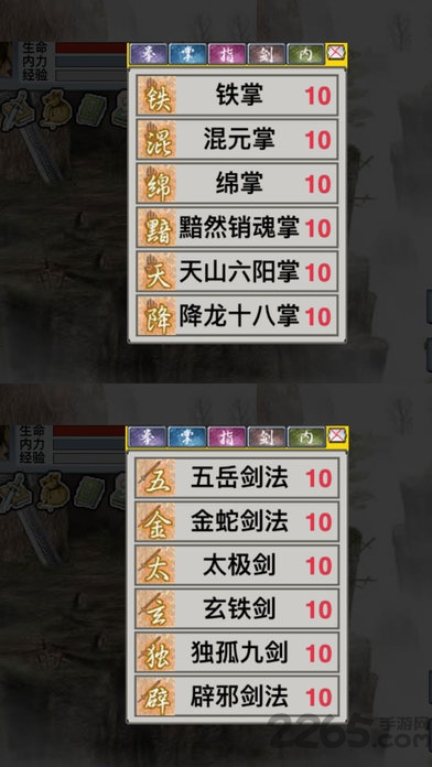 放置江湖2破解版下载