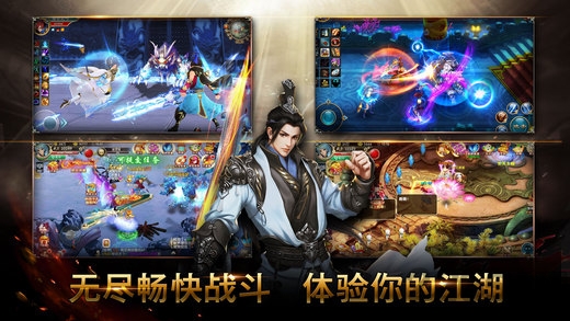 鬼怪江湖游戏下载