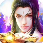 仙域缥缈手游(暂未上线)