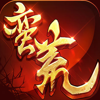 蜀山奇迹传说手游最新版(暂未上线) v1.0 官网安卓版