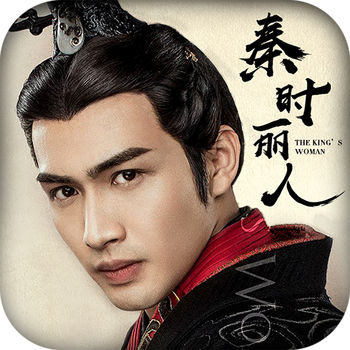 秦时丽人官方正版(暂未上线)
