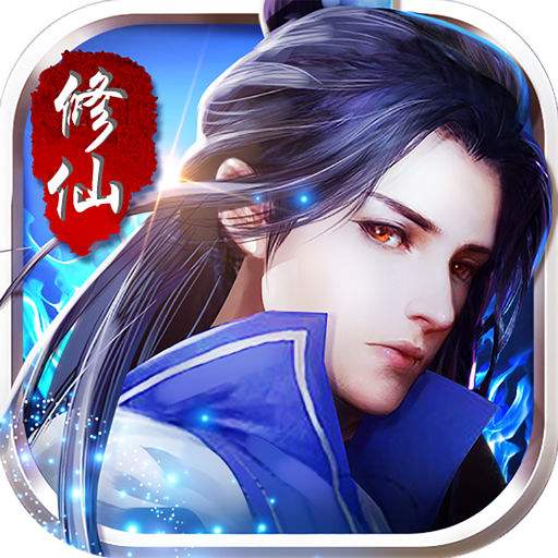 灵剑仙境手游官方版(暂未上线) v1.1.0 官网安卓版