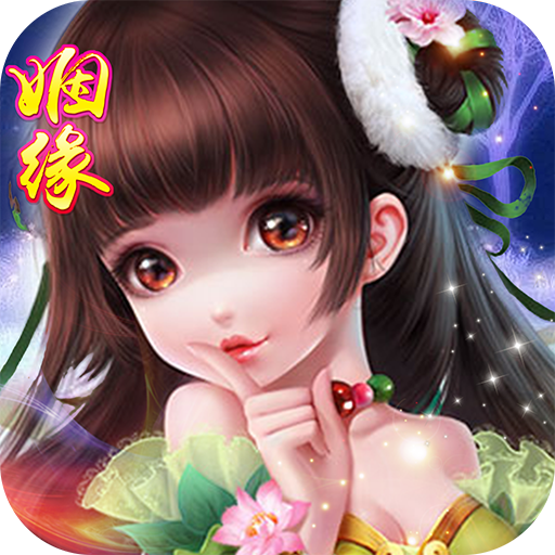仙魔风云决手游