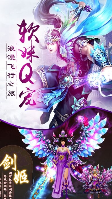 剑影诀游戏